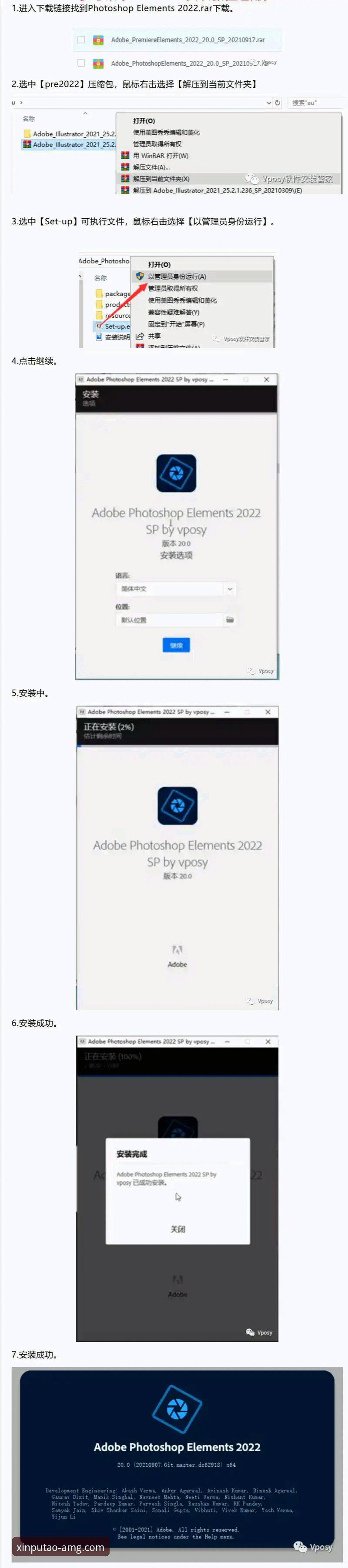 新葡萄8883官网XPT安装包下载失败解决教程