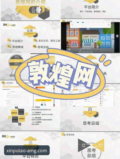 新葡萄8883官网与XPT平台深度对比：哪个才是更靠谱的娱乐选择？